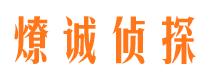 马山出轨调查